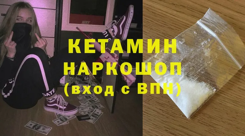 где купить наркоту  Верхняя Пышма  КЕТАМИН ketamine 